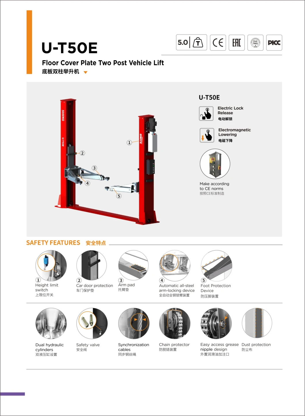 U-T50e Floor Cover Plate 5t Capacity Two Post Vehicle Lift Hydraulic Cheap 2 Post Car Lift Car 5t Two Post Lifts